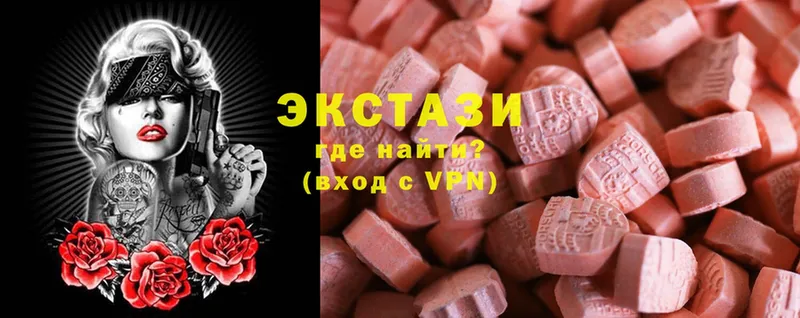 Ecstasy Punisher  Тулун 