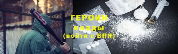 MDMA Волоколамск