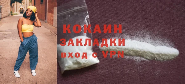 MDMA Волоколамск