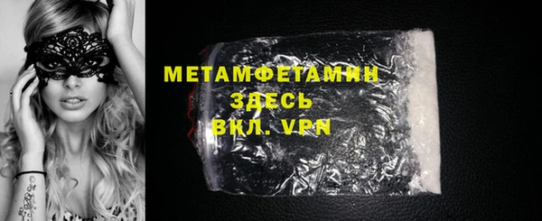 MDMA Волоколамск