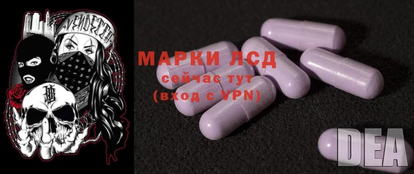 MDMA Волоколамск